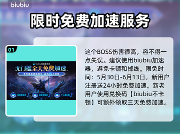 艾尔登法环🔥黑夜君临接肢贵族后裔打法教学🔥截图2