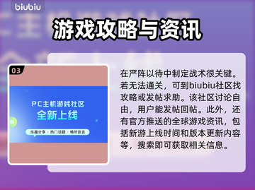 严阵以待加速器推荐🔥下载链接分享🎉截图4