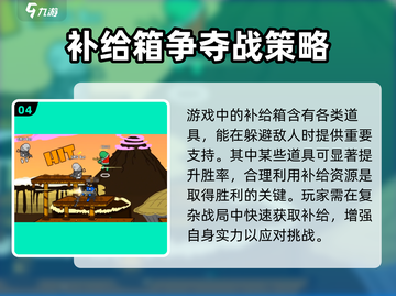 混乱大枪战联机玩法🔥超简单技巧一学就会！🎮截图5