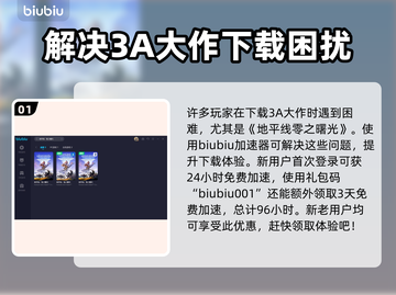 地平线零之曙光🔥超全材料购买指南💎截图2