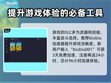 地狱潜者2DLC新增武器大曝光💥🔥截图3