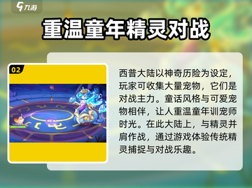 西普大陆手游🔥蜃影迷阵隐藏位置大曝光！截图3
