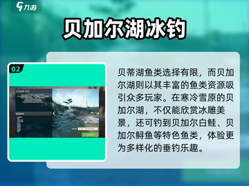 终极钓鱼模拟器换地图攻略🔥速看查看！🌊🎣截图3