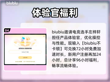 英雄联盟闪退？一招秒解决！💥截图5