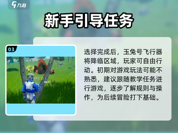创造吧我们的星球💥竟是端游？游戏类型大起底！🎮截图4