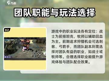 龙之谷世界🔥超全玩法介绍，不玩后悔！截图3