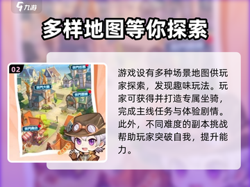 小小斗罗🔥玩法超赞，不玩后悔！🎮截图3