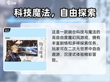 🎮吟游战记兑换码大放送！速领稀有奖励截图3