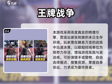 🔥英雄游戏公司爆款手游合集2025来袭！🎮✨截图5