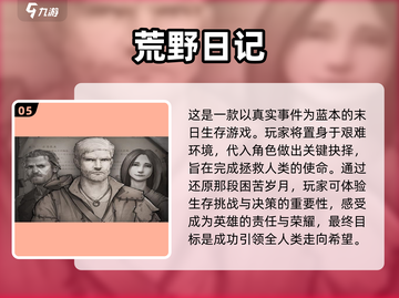 生化危机游戏推荐🔥单机玩家的天堂！🎮截图6