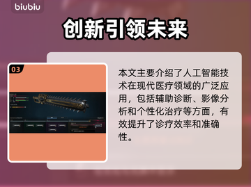 🔥《战锤40K》10.0版本大更新！🚀一年狂欢开启截图4