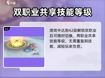 封神幻想世界🔥药师超强解析来了！✨截图3