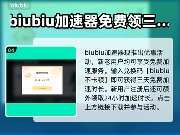 金庸群侠传延迟高？🔥一招解决卡顿问题！截图5