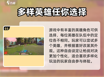 远光84第一人称视角🔥超劲爆游戏体验不容错过！🎮截图4