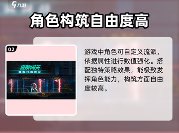 苍翼混沌效应🔥上线时间大曝光！公测倒计时🎉截图3