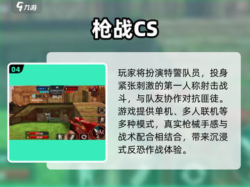 🔥2025最火STG游戏TOP榜💥截图5