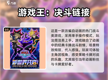 🔥2025日系卡牌手游TOP榜✨高燃推荐来袭！截图6