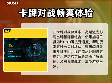 杀戮尖塔掉帧？🔥一招教你解决卡顿问题！截图4