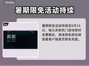🎮三角洲重连闪退？一招解决！截图5