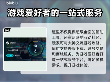 游戏掉帧？这些问题可能是罪魁祸首！🔥💥截图5
