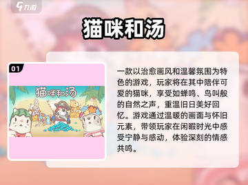 👵🎮60岁老人也能玩的上头休闲游戏！截图2