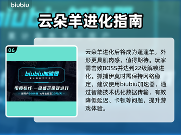🔥伊莫手游精灵全解析！新人玩家必看✨截图7