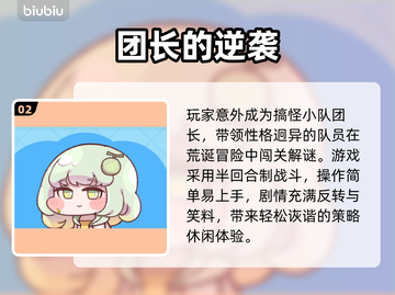 【嘟嘟脸恶作剧】开局神操作笑疯了！😂截图3