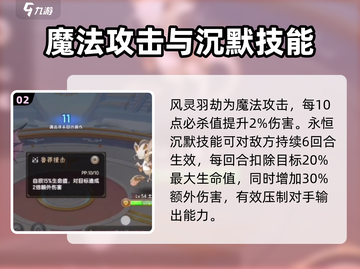 西普大陆手游🔥蓝龙王技能全揭秘！💎截图3