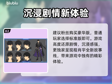 《我独自升级》起立发售！⚡💰截图3