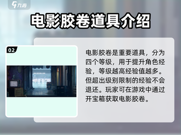 归龙潮🔥隐藏道具获取攻略⚡玩家必看！截图3
