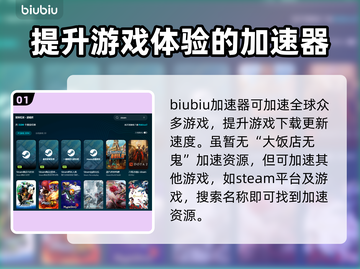《大饭店无鬼》下载慢？这个🔥方法让你秒下！截图2