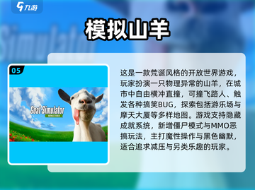 🐊2025最耐玩鳄鱼手游推荐！玩到停不下来截图6