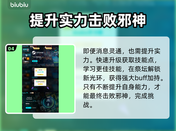 星界战士🔥最新消息大曝光！快来查看👇截图5