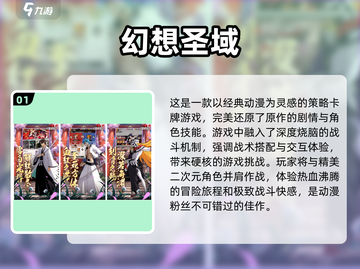 🔥2025超人气游戏推荐🎉未来玩家必玩合集🎮截图2