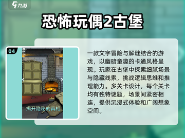 2025最🔥玩偶游戏推荐✨让孩子爱不释手的排行玩具清单！截图5