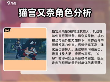 绝区零✨常驻抽取秘籍大曝光！不想氪金必看截图5