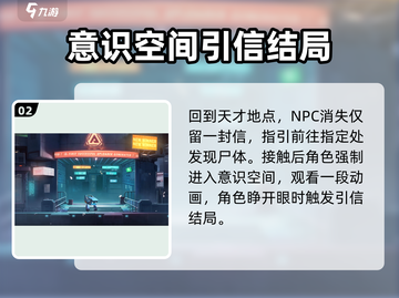 苍翼混沌效应🔥引信触发条件全解析！截图3