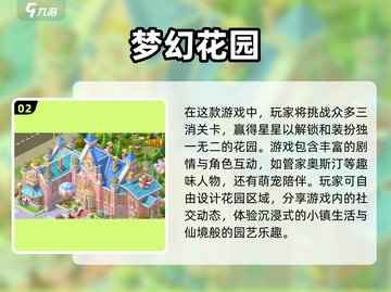 2025年手游收入排行榜🔥前十热门游戏下载推荐！截图3