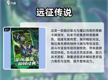 🔥2025最火卡牌手游推荐✨有趣到爆！🎮截图2