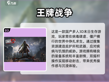 🔥2023超好玩双人联机游戏推荐🎮截图4