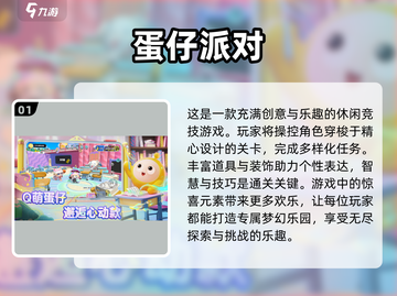 🔥2025初中生最爱手机游戏大全来了！🎮玩到停不下来截图2