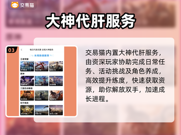 原神账号交易惊现神价！💰🔥截图4