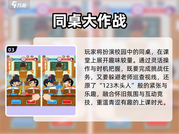 🐰超甜双人兔子游戏合集2025！截图4