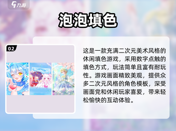 🔥2025免费填格子游戏大合集！数字涂色超解压🎮截图3