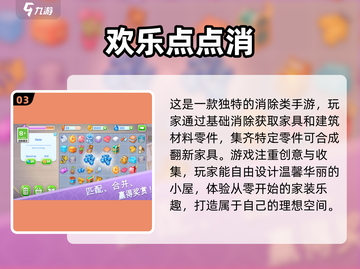 2025超🔥单机游戏推荐🎉高人气手游等你来玩！截图4