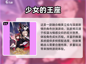 2025必玩！超🔥像素少女游戏推荐💥截图5