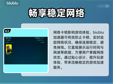 赛博朋克2077闪退报错？❌一招教你轻松解决！🎮截图3