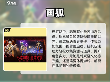 🔥2025超有趣挂机打怪手游推荐💥截图4