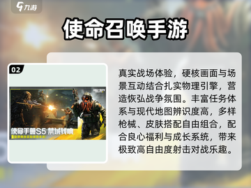🔥2025最燃枪战游戏推荐🎮截图3