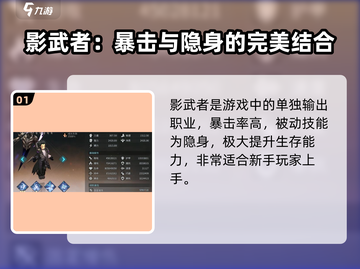 吟游战记🔥角色搭配秘籍，超强攻略带你躺赢！🎮截图2